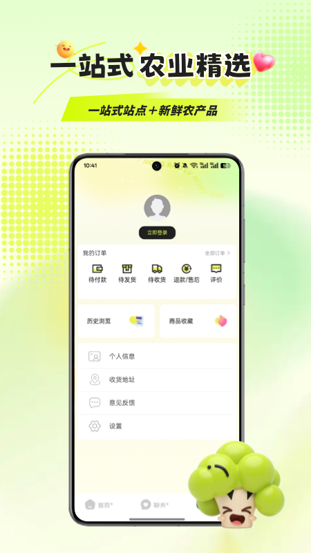 ũ v1.0.0