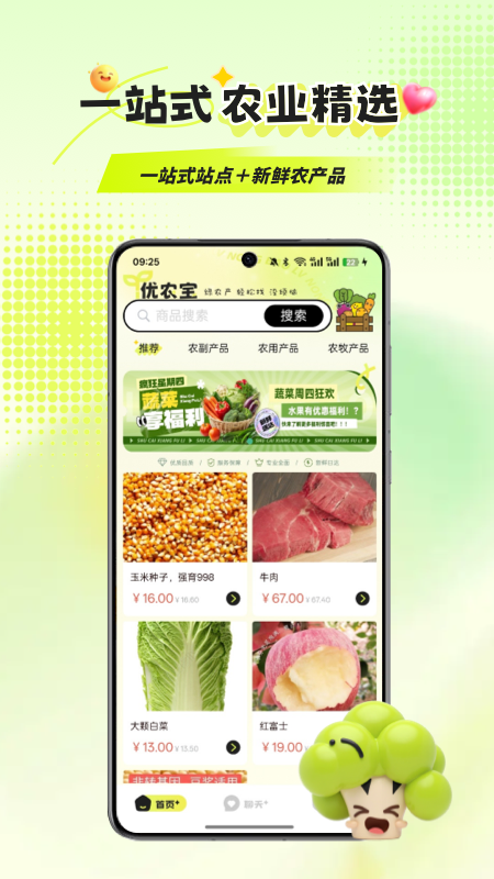 ũ v1.0.0