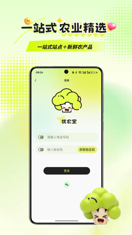 ũ v1.0.0