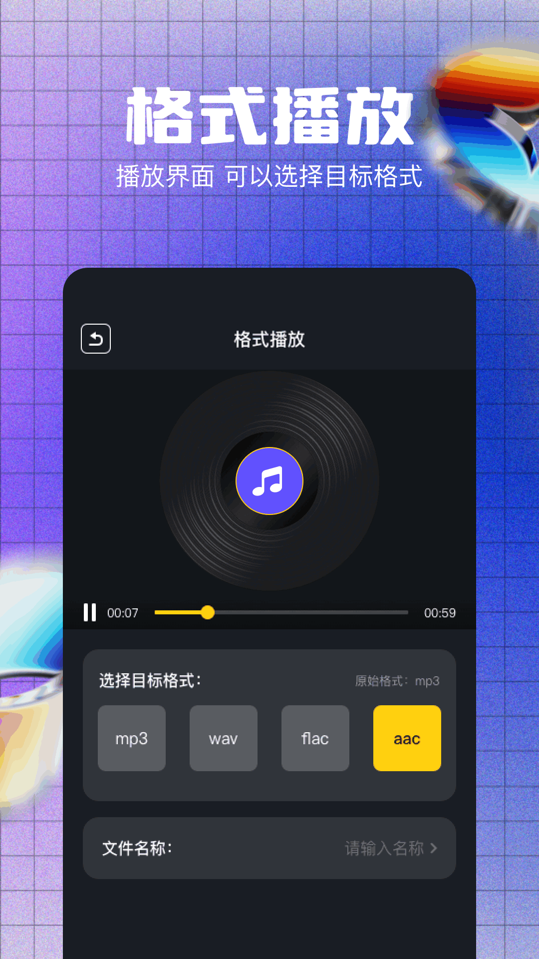 Ƶȡ v1.1