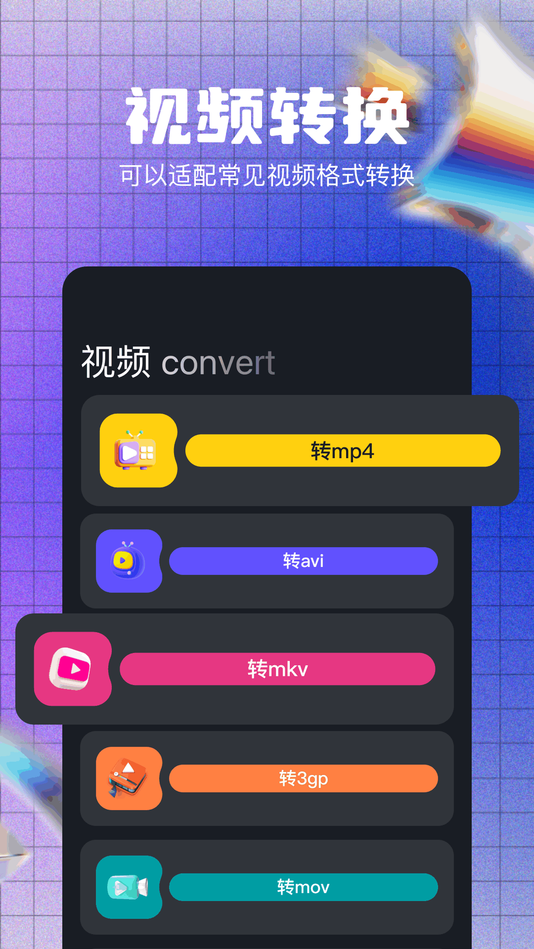 Ƶȡ v1.1