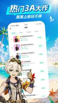 乾  v4.22.1.1