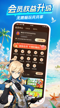 乾  v4.22.1.1
