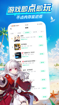 乾  v4.22.1.1