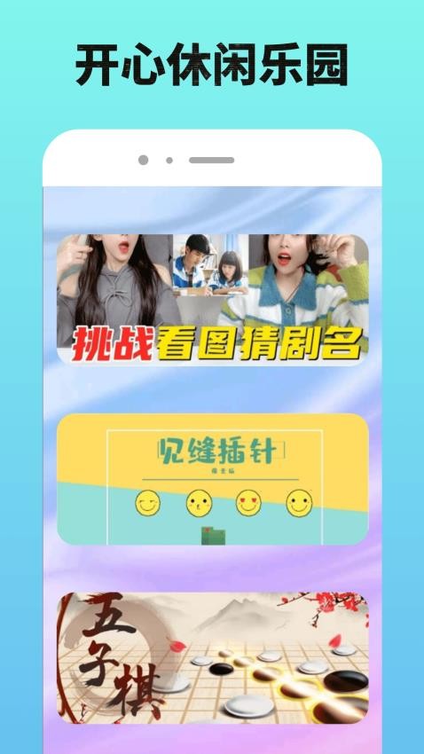 7736Ϸ԰ v1.2.2