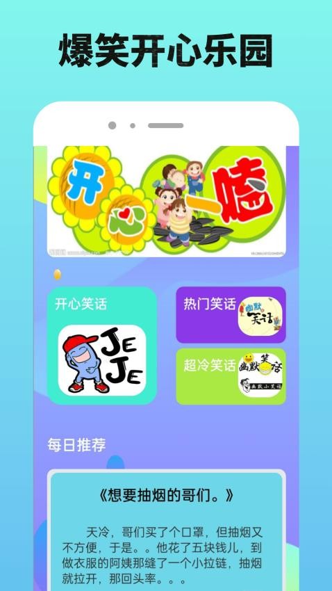 7736Ϸ԰ v1.2.2