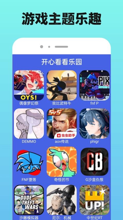 7736Ϸ԰ v1.2.2