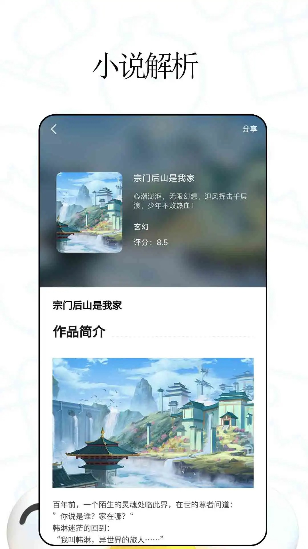 Ķ v25.3.2