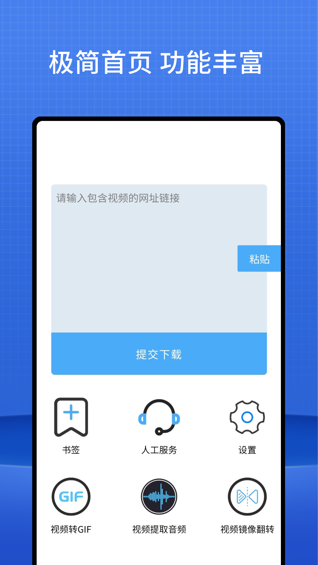 ҳƵ v2.2.3