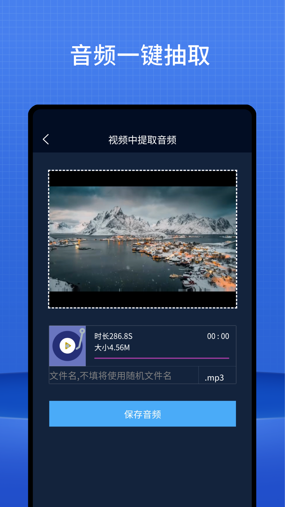 ҳƵ v2.2.3