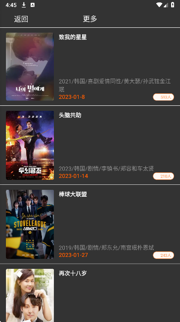 СƻӰ ٷ v2.1.0