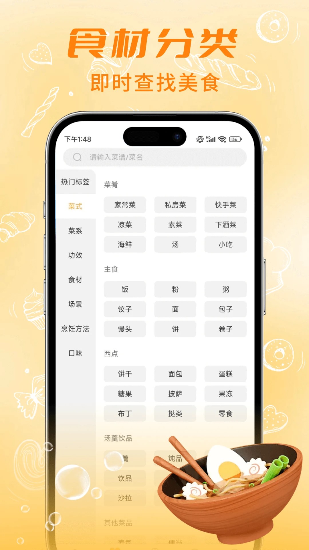 ʳ ° v5.0.3