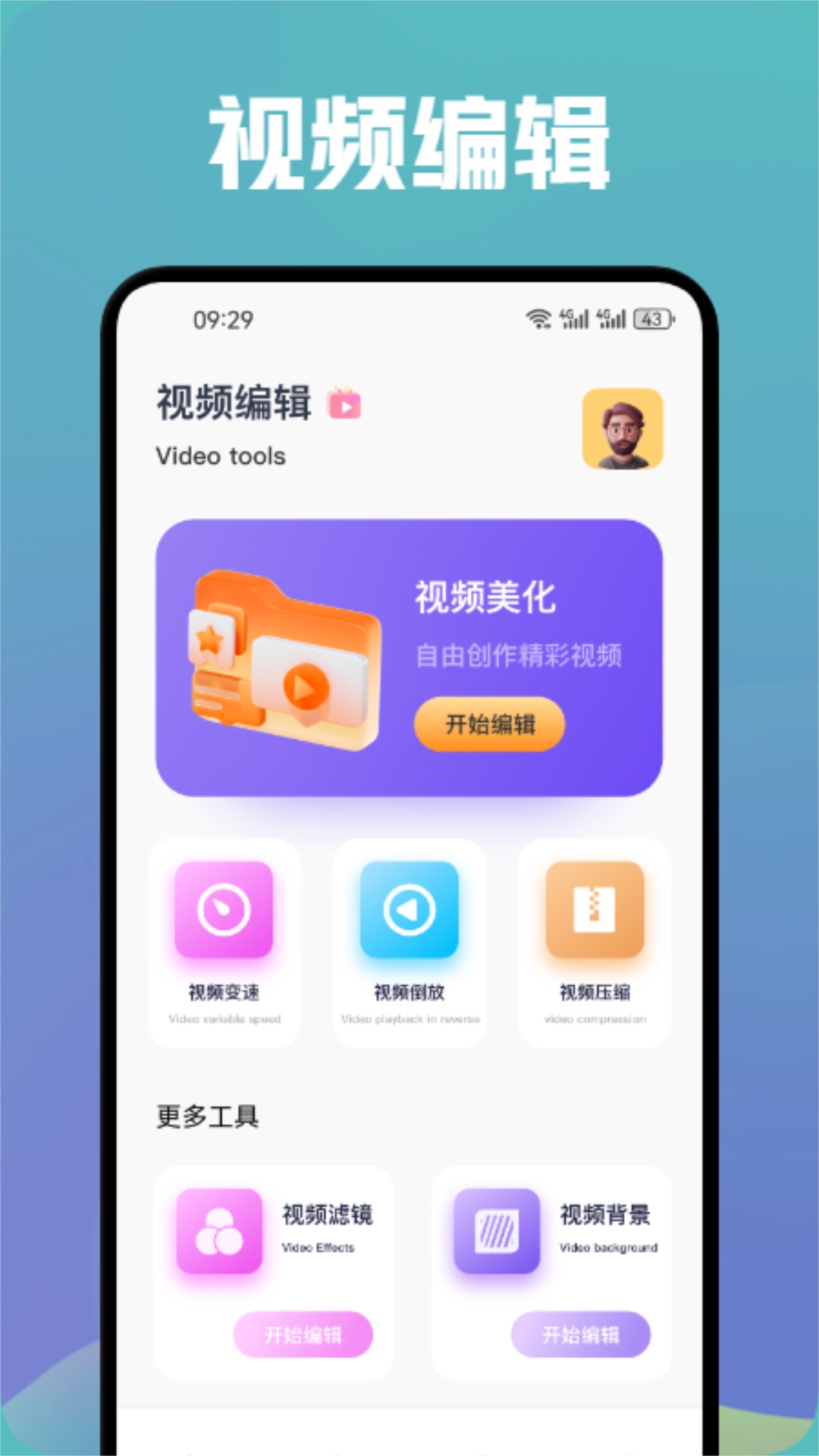 Ƶ v5.6