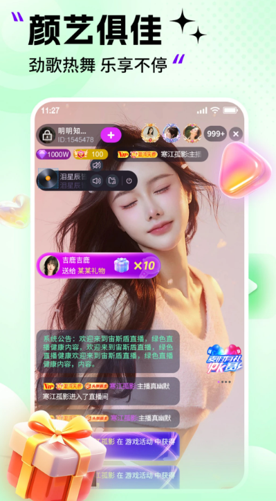 칷ֱ v1.0.1