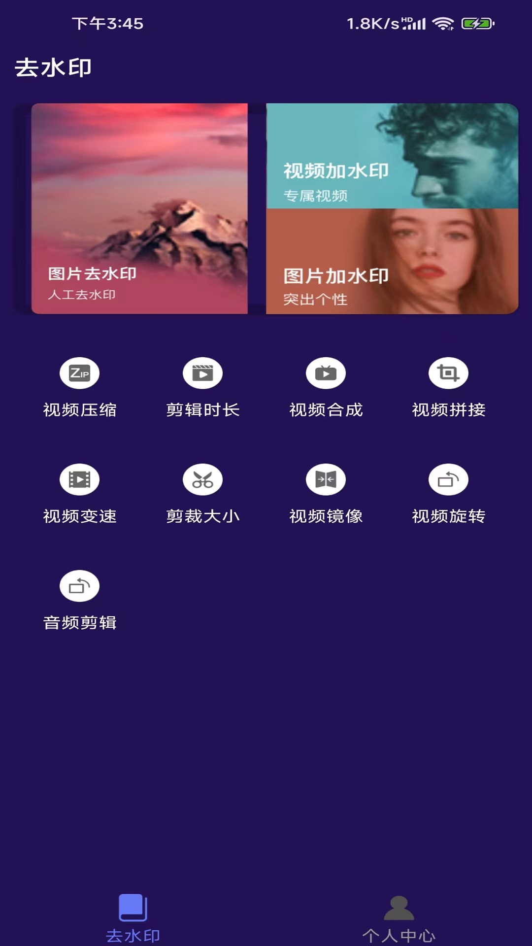 Ƶٱ v1.0.3