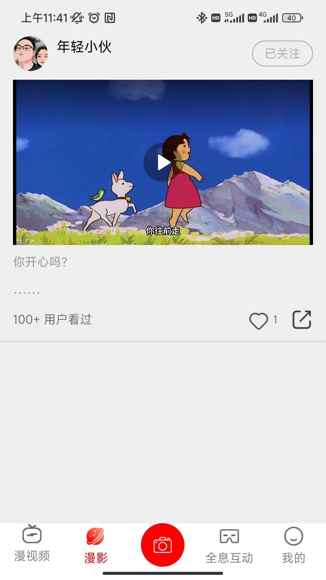 Ƶ ٷ v1.1.0
