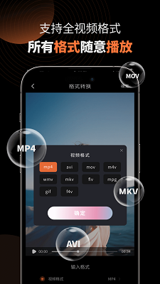 MXӰ v1.0.5