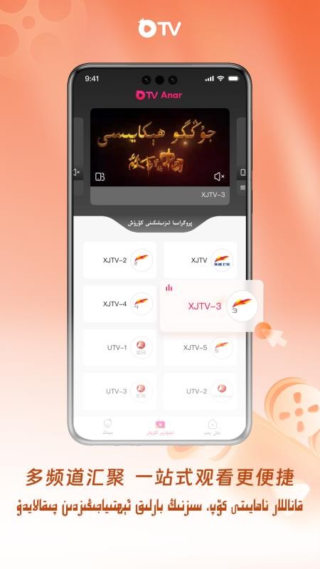 ʯӽ v1.0.1