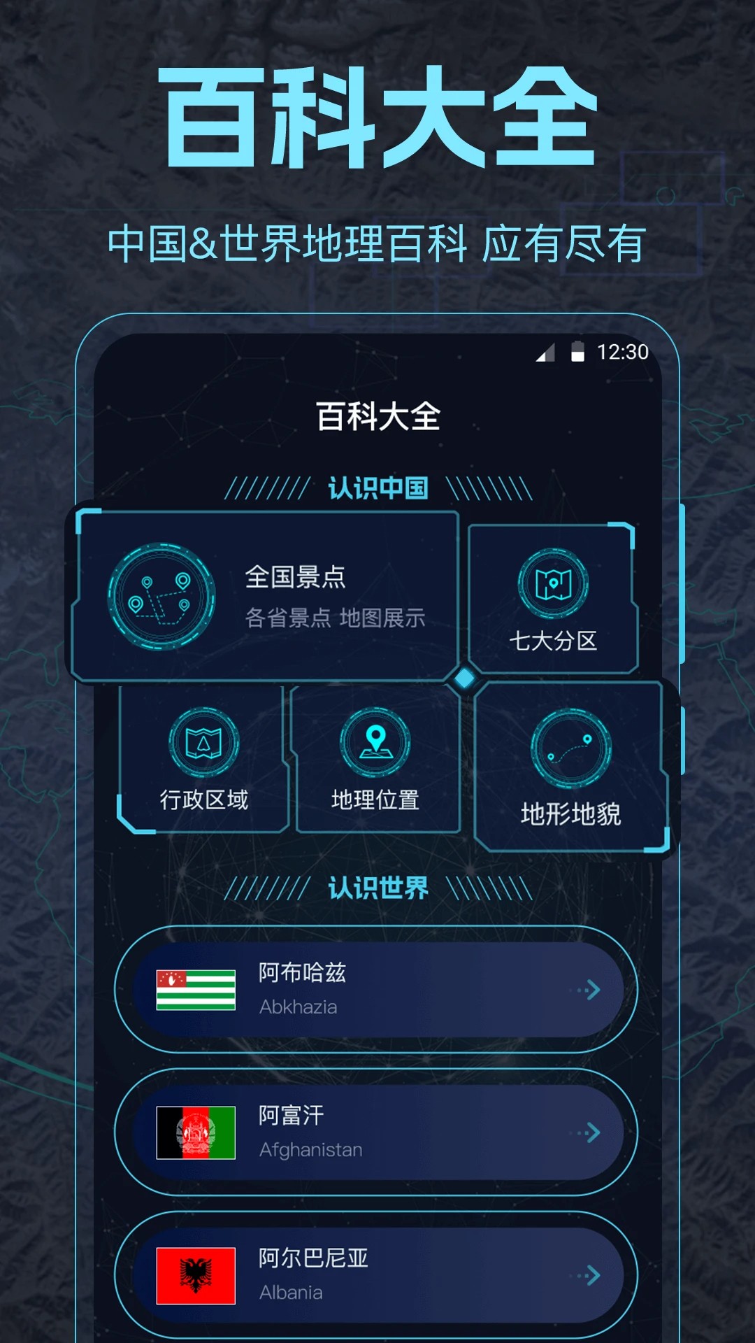 AR̽ v3.5.5