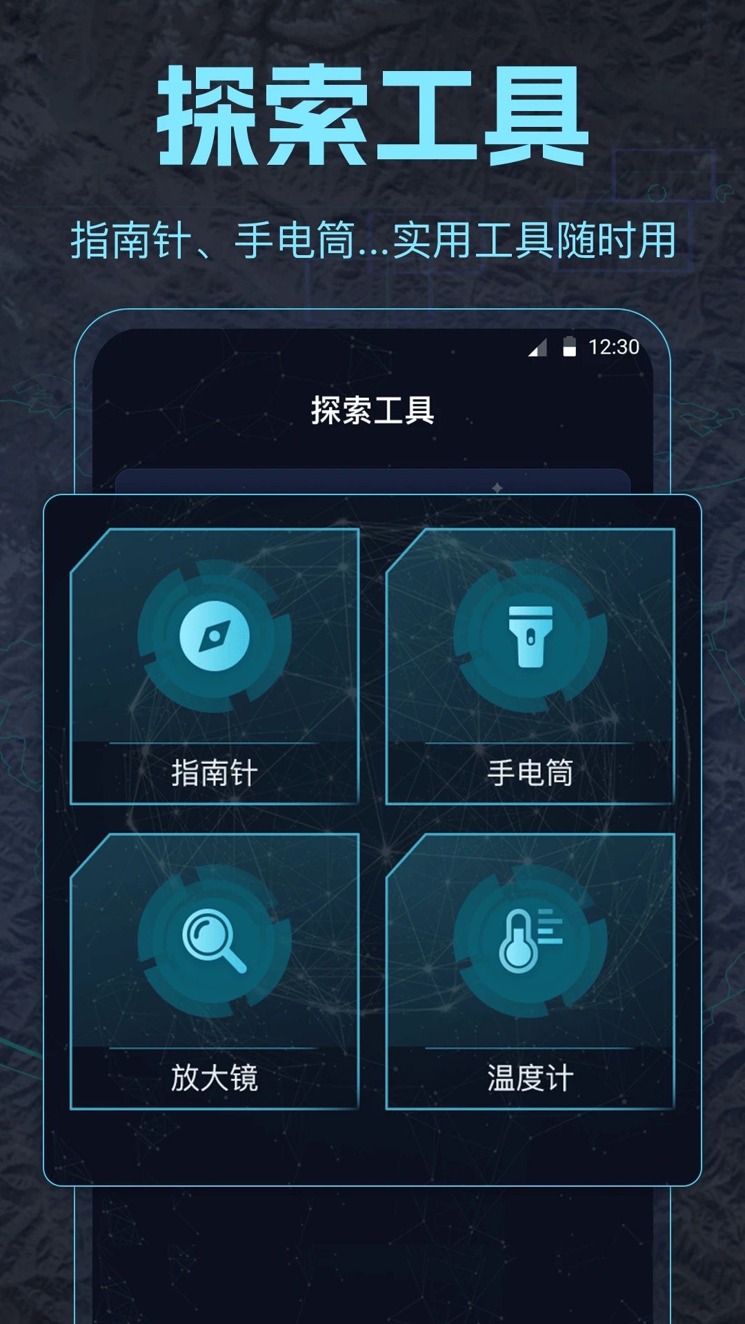 AR̽ v3.5.5