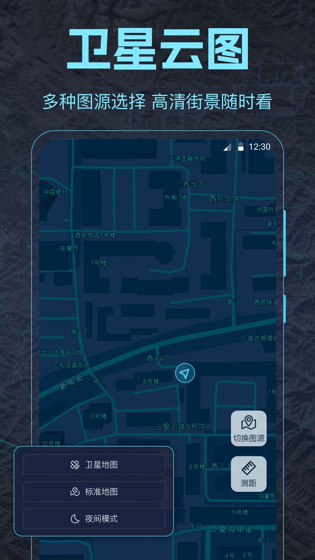 AR̽ v3.5.5