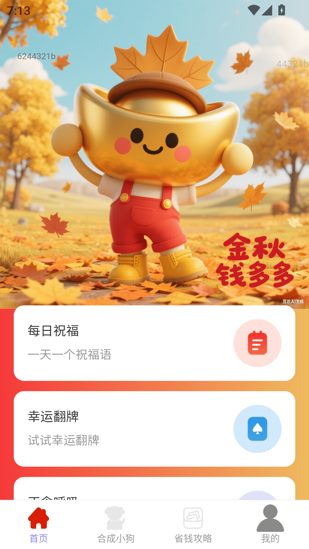 Ǯ v2.0.1