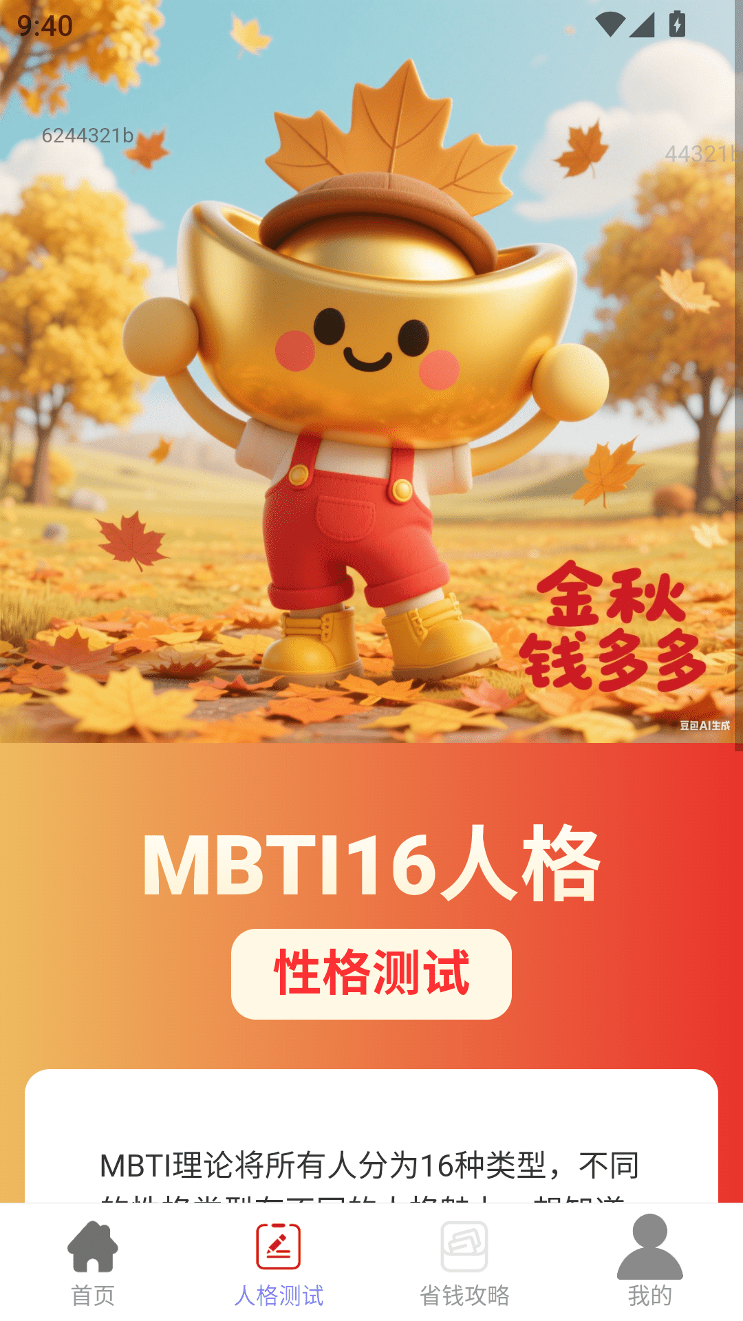 Ǯ v2.0.1