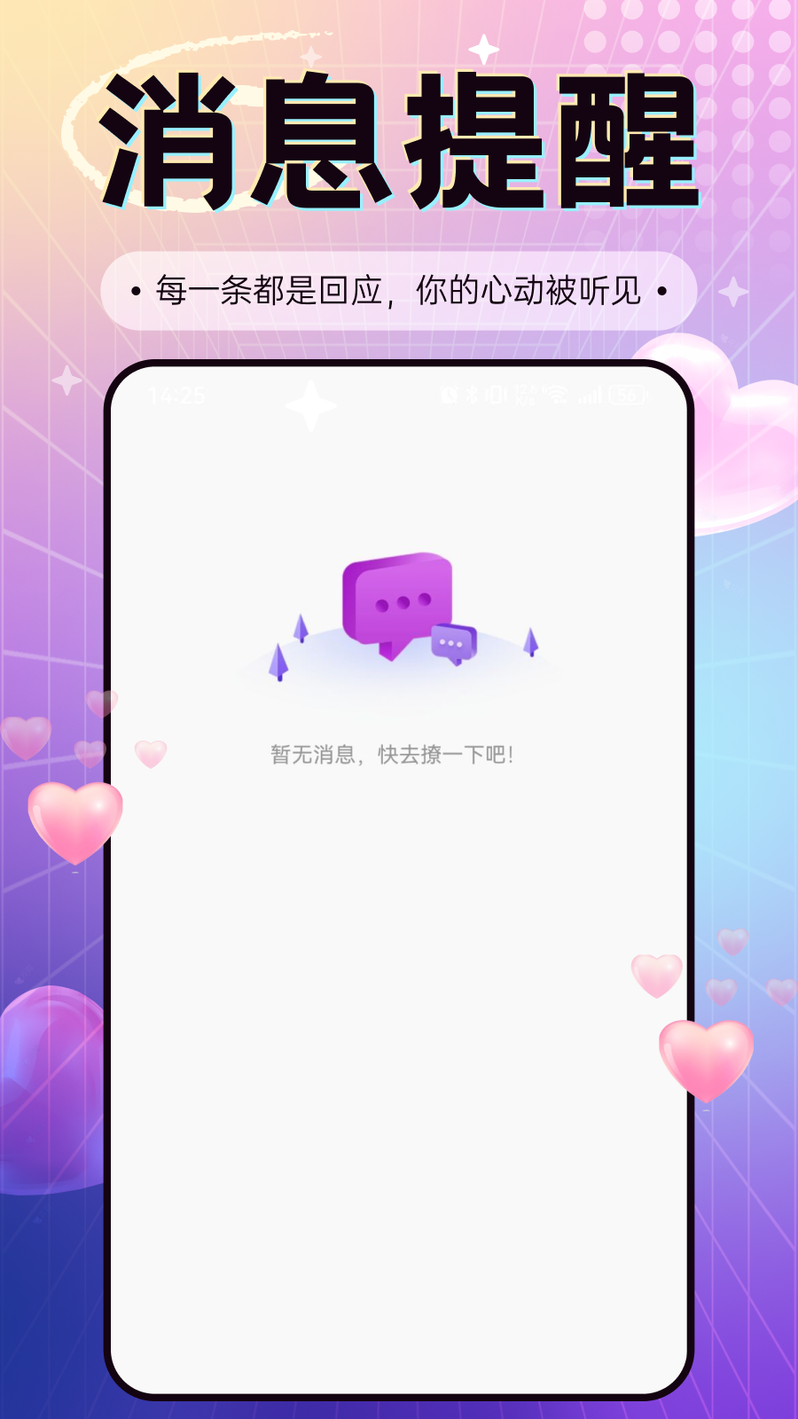  v1.4.4