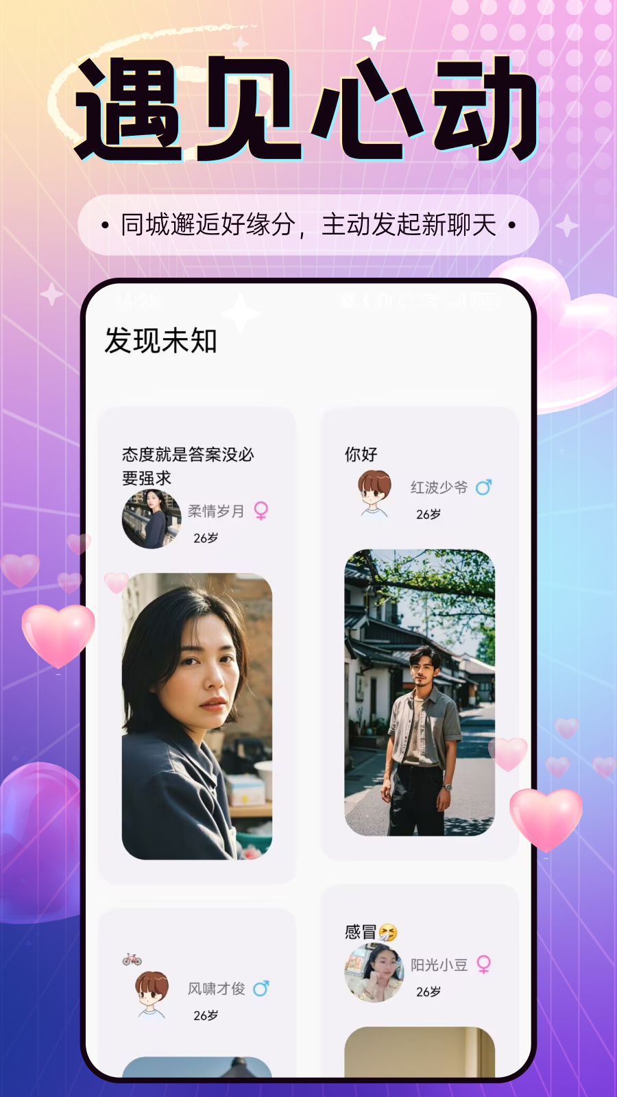  v1.4.4