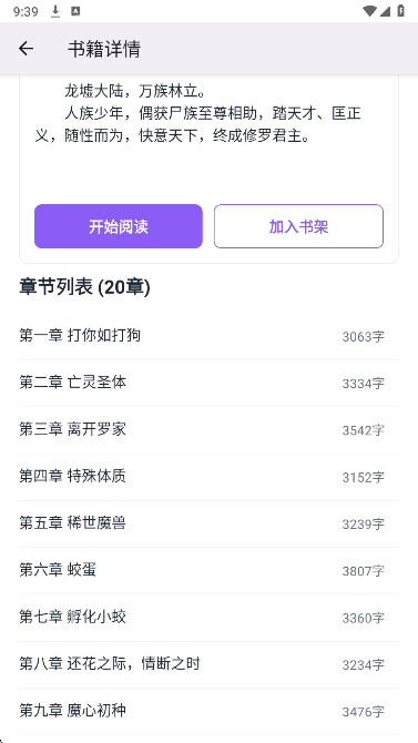 ƾҸ v1.0.7