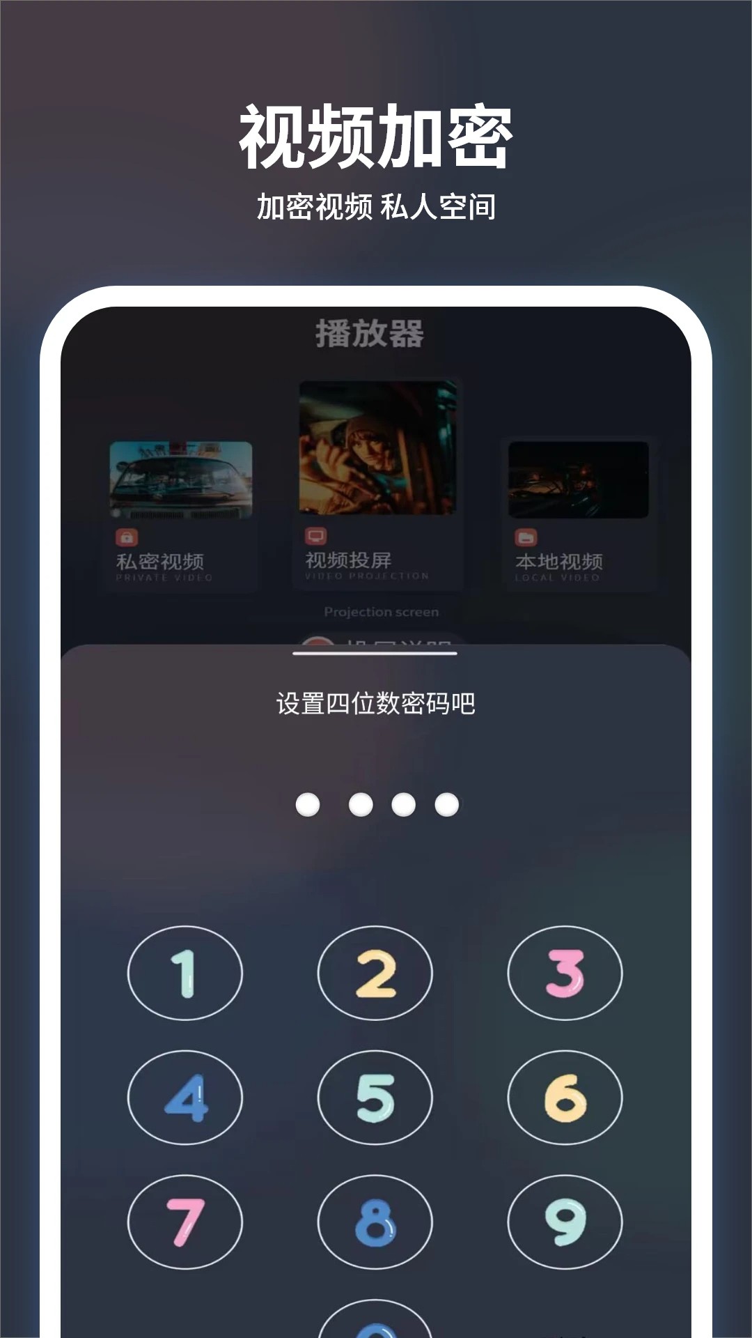 ׷ȫ v1.2
