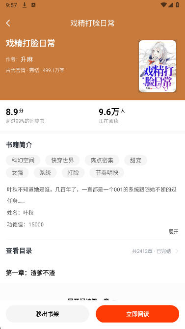 ׷ĶѰ v1.0.1