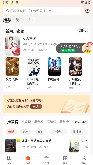 ׷ĶѰ v1.0.1