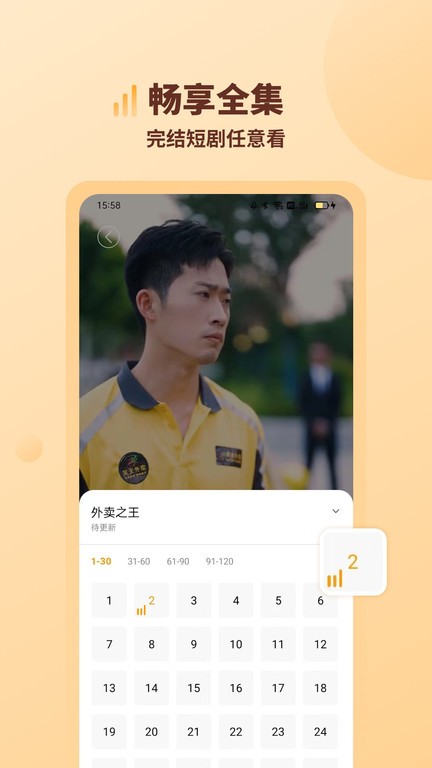 þ ׿ v2.1.4