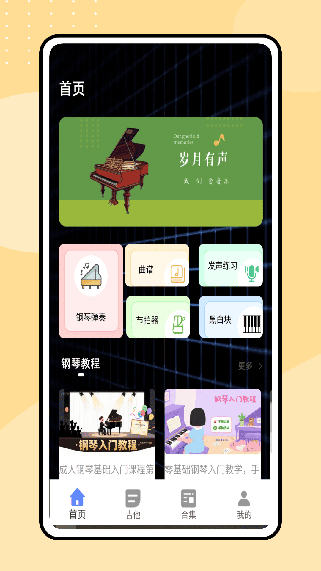 ʶ v1.0.0