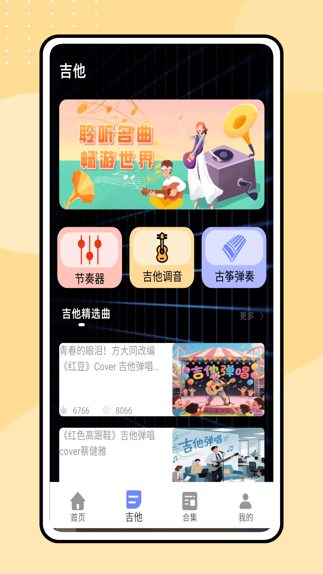 ʶ v1.0.0