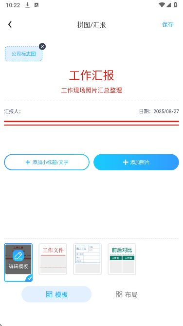 ˮӡ v1.0.1