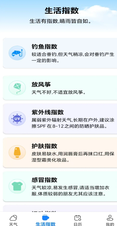 ʱ v1.0.1