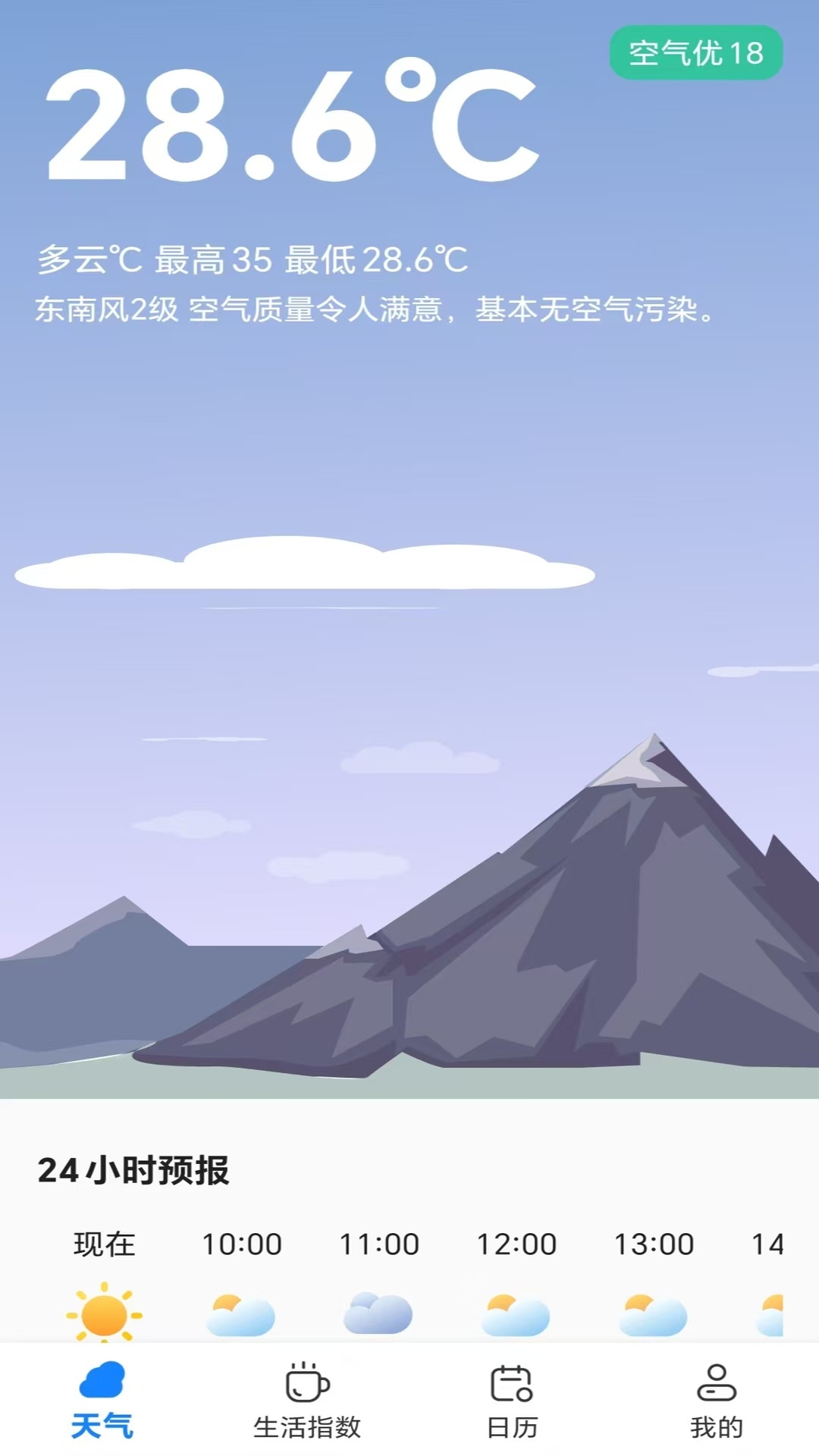 ʱ v1.0.1