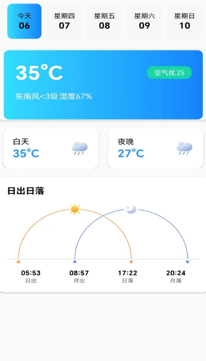 ʱ v1.0.1