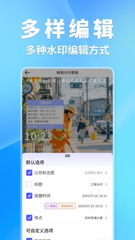ˮӡ v1.0.1