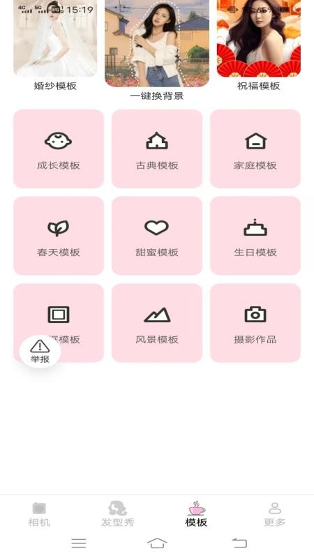  v3.2.3.2