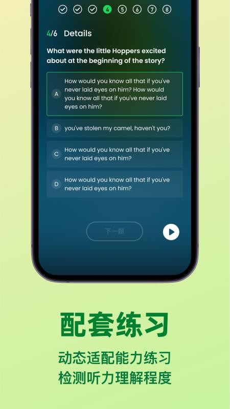 LISPOD v1.2.0
