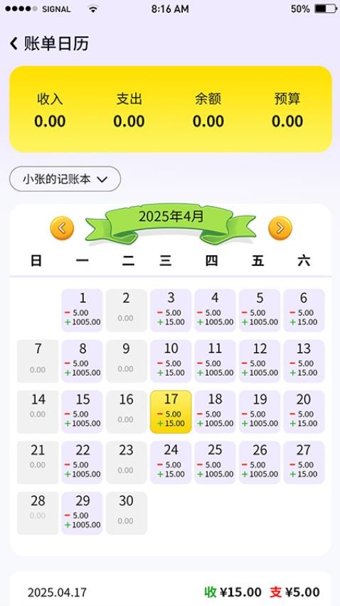 ۹Ǯ v1.0.1