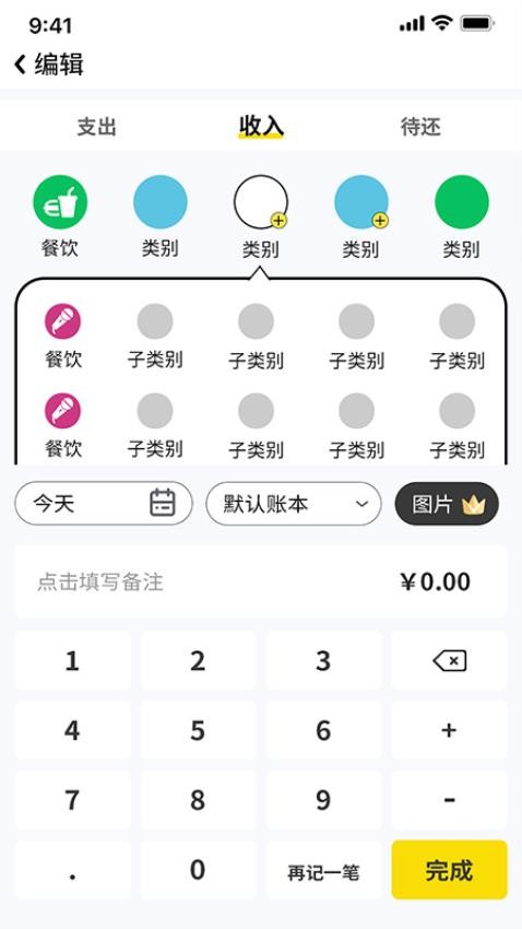 ۹Ǯ v1.0.1