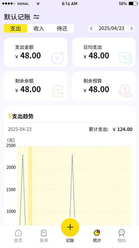 ۹Ǯ v1.0.1