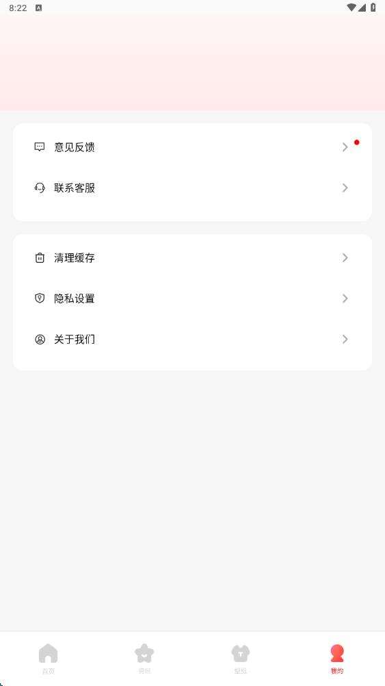 糡 v1.0.0