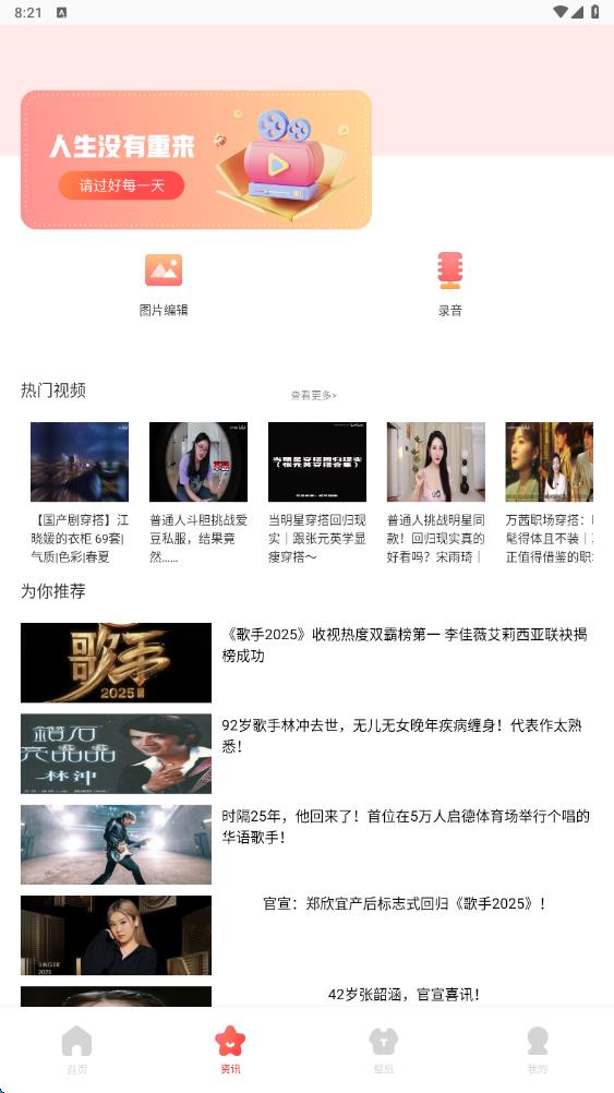 糡 v1.0.0