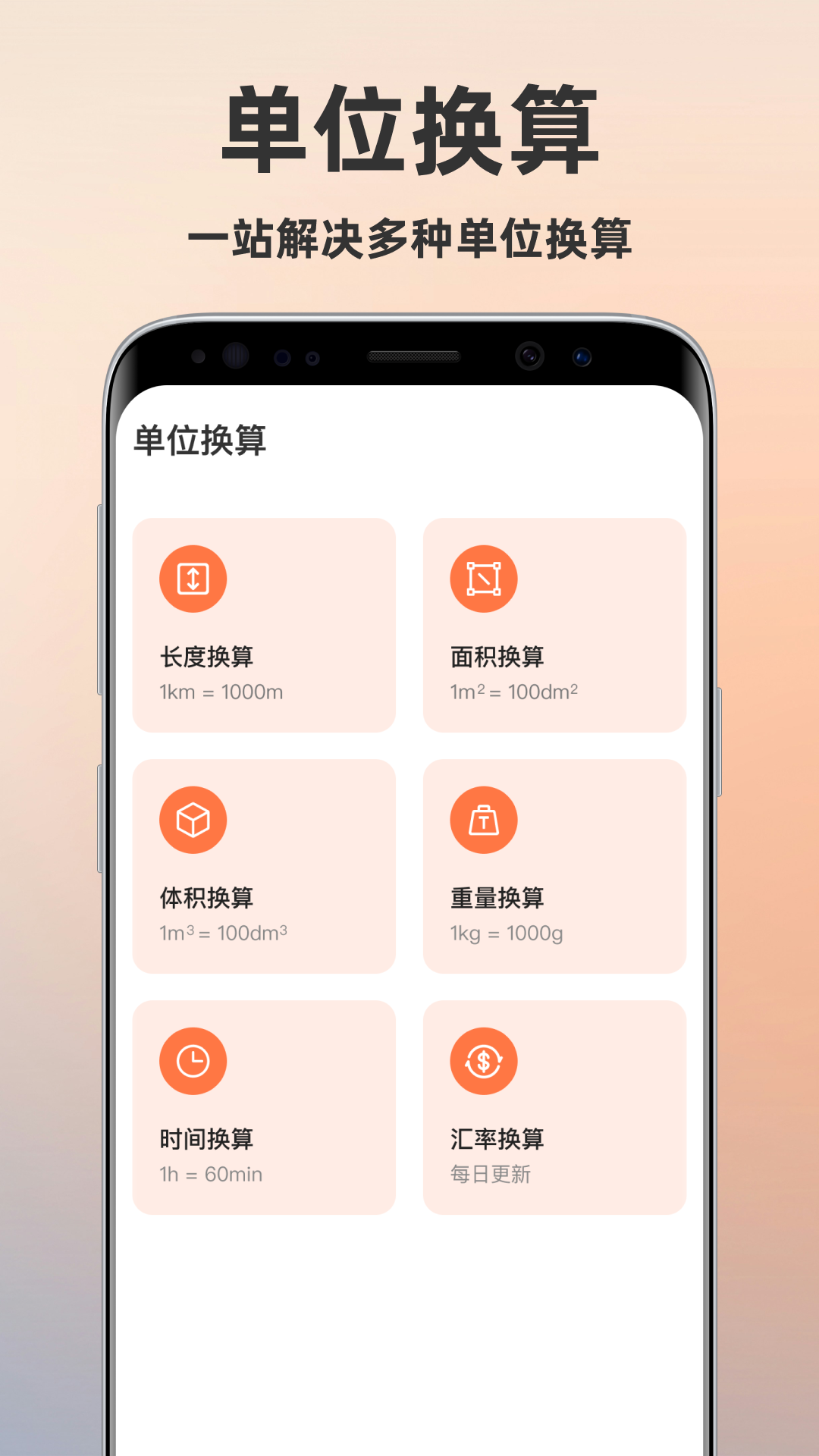 زĶ v1.0.0