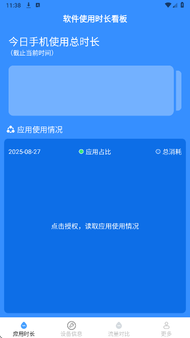 ʡʦ v4.7.7.2
